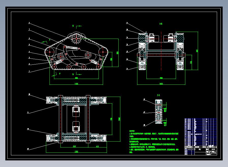 排水履带车CAD