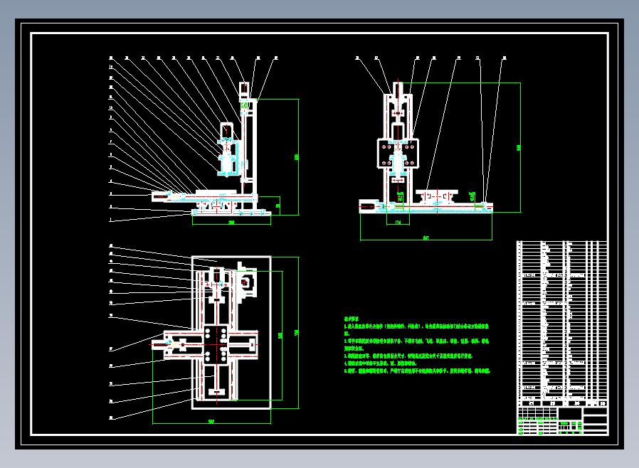 XYZ直线模组CAD