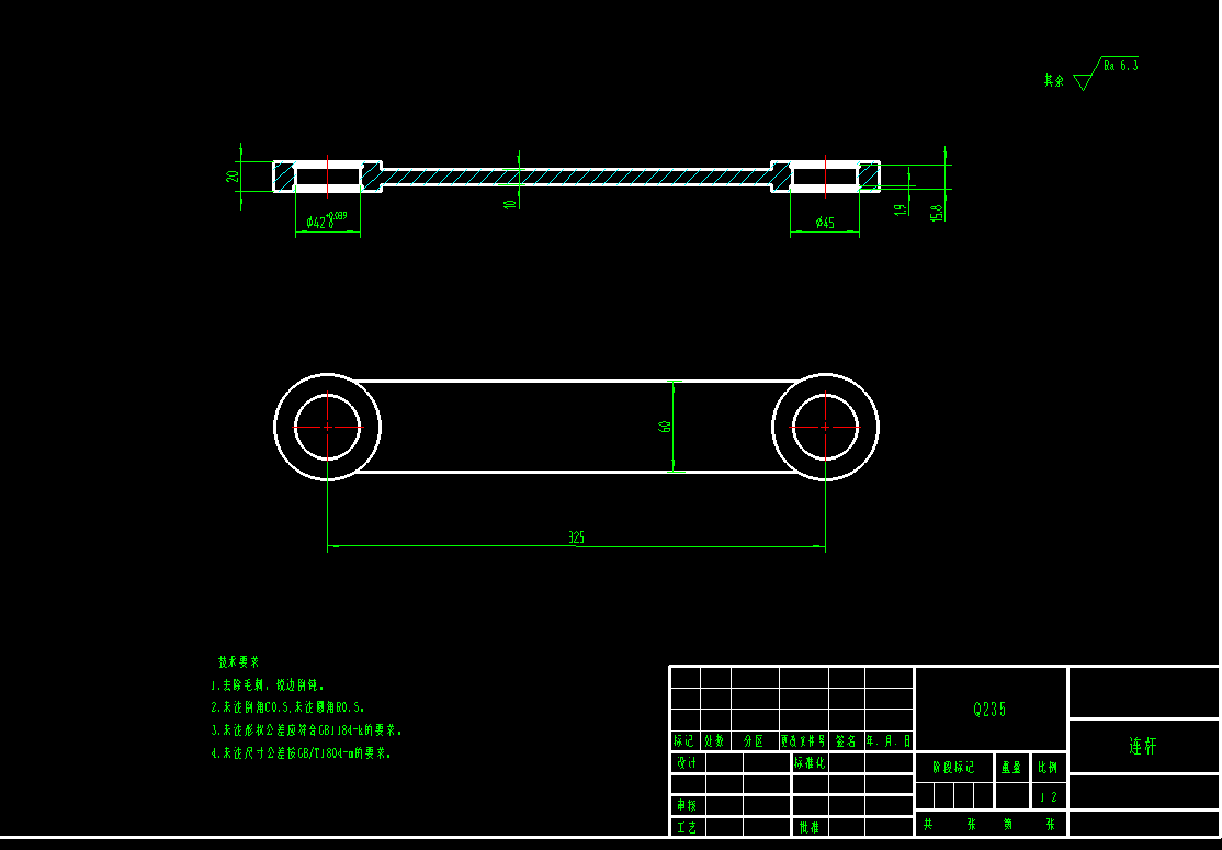 马铃薯收集（收获）机CAD