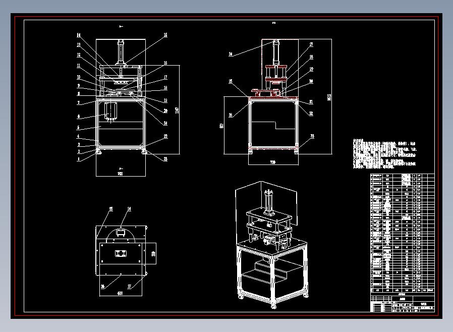 旋转式双工位热压机CAD