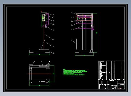 导料架设计CAD