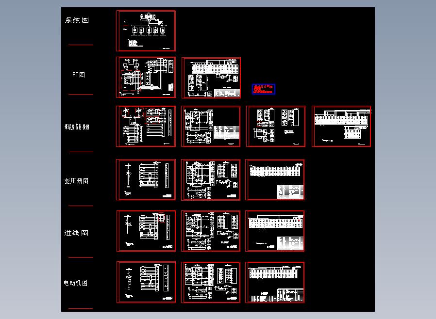 10_0.4kV变电所全套图