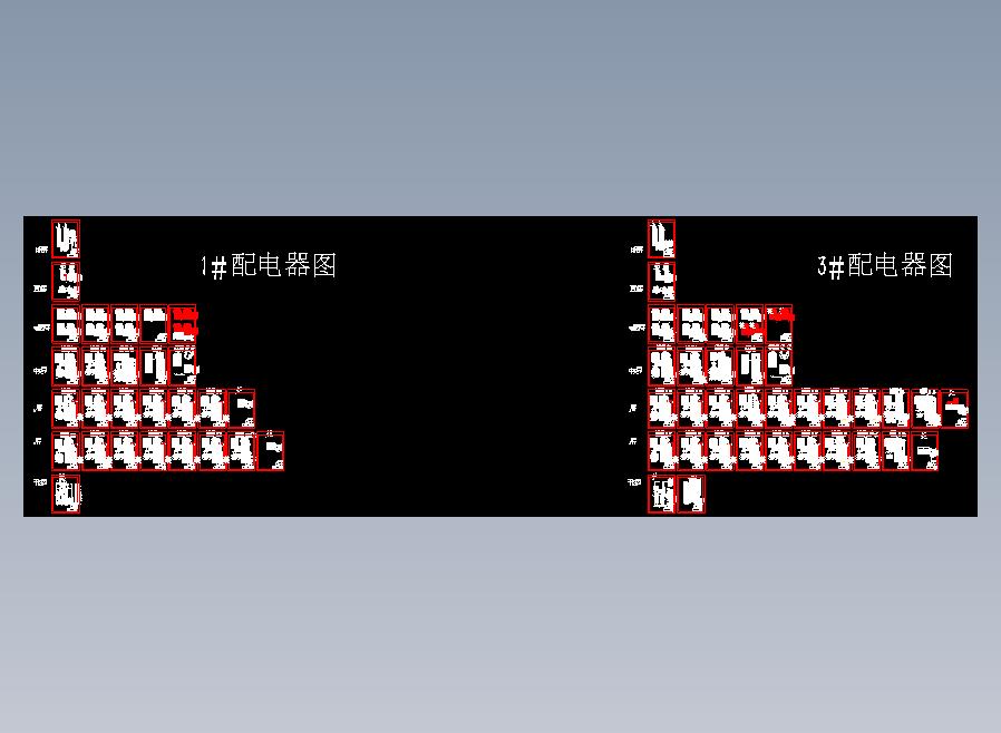 10KV变电所