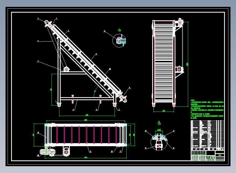 倾斜输送带CAD