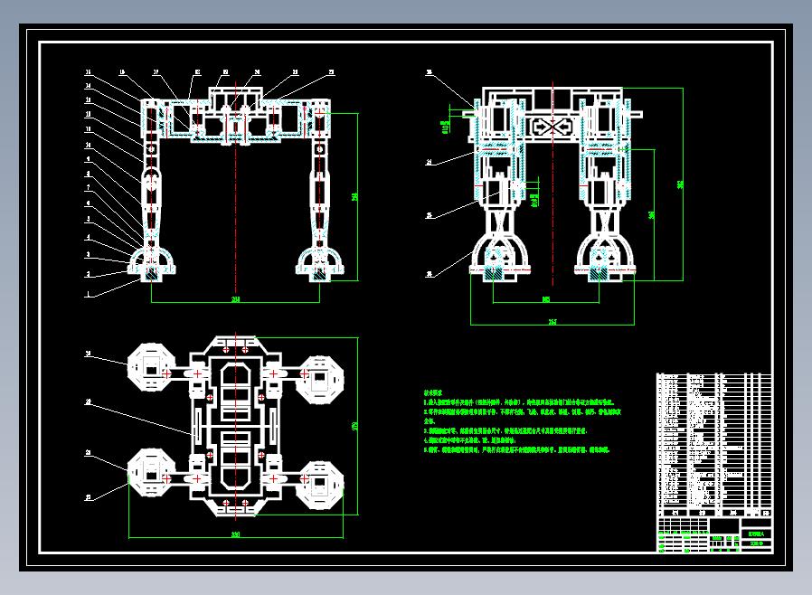 四足爬行机器人CAD