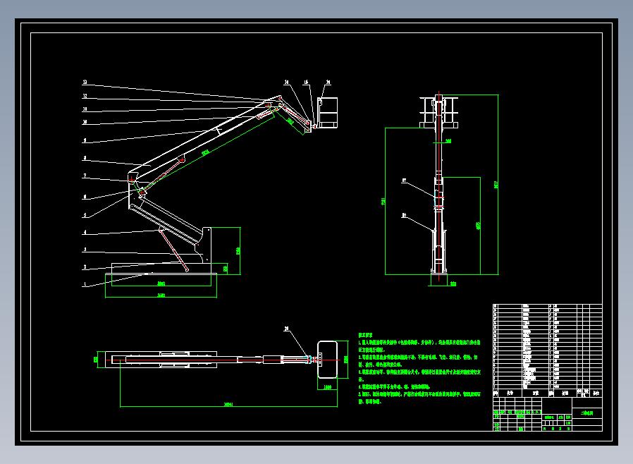 高空作业平台举升装置CAD