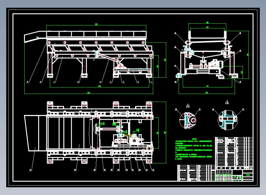 摇摆式输送机CAD