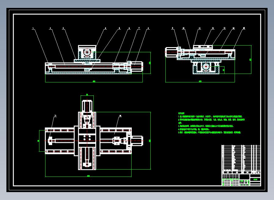 XY数控工作台CAD