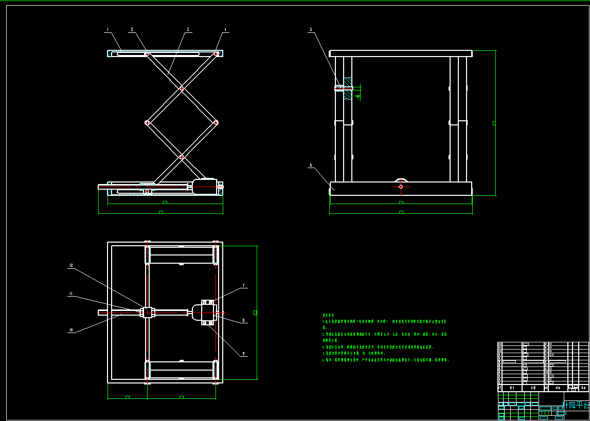 履带式升降搬运机械手CAD