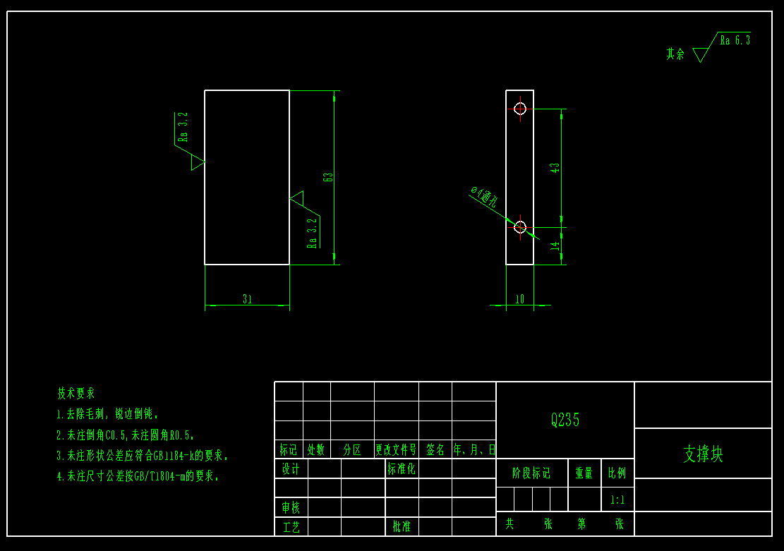 皮带抛光机CAD