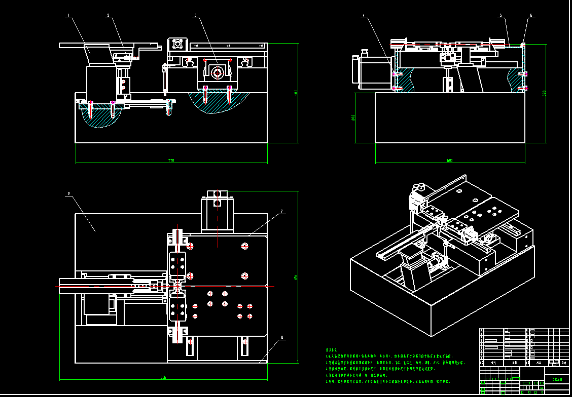 纸箱侧面贴标机CAD