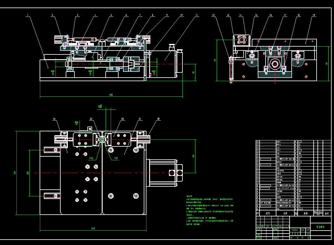 纸箱侧面贴标机CAD