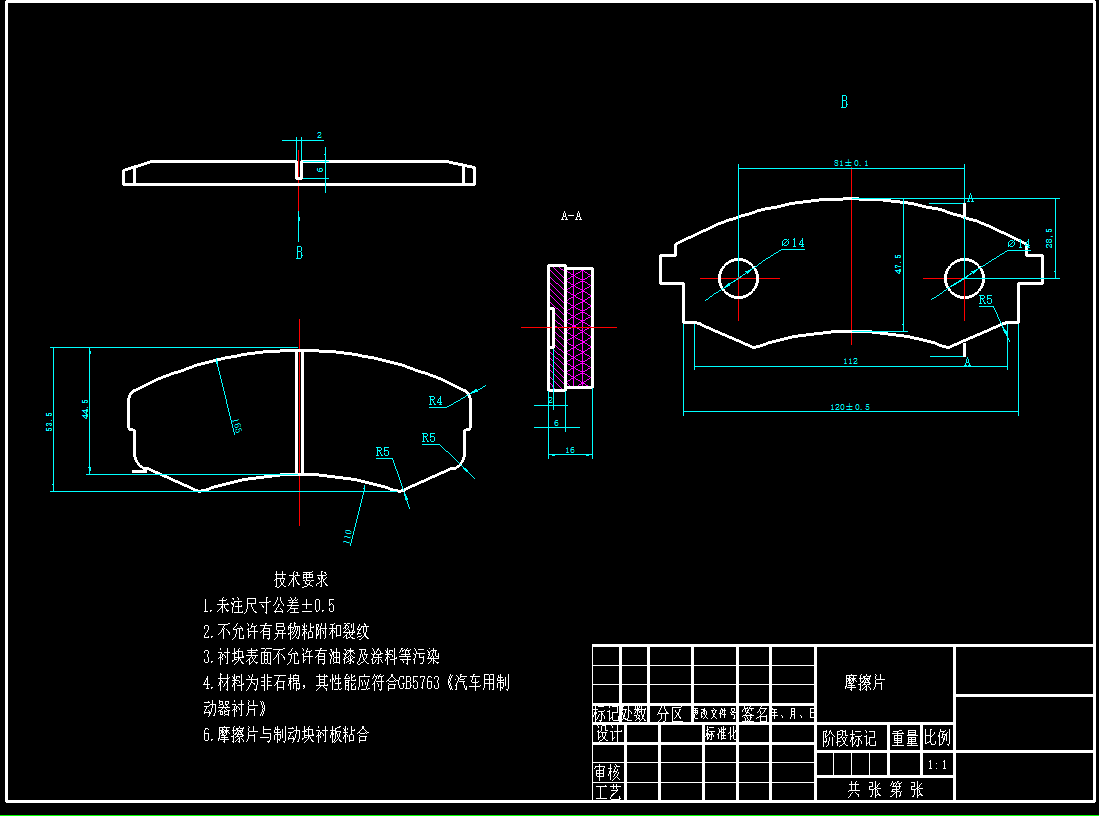 双活塞制动卡钳刹车