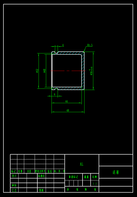 双活塞制动卡钳刹车