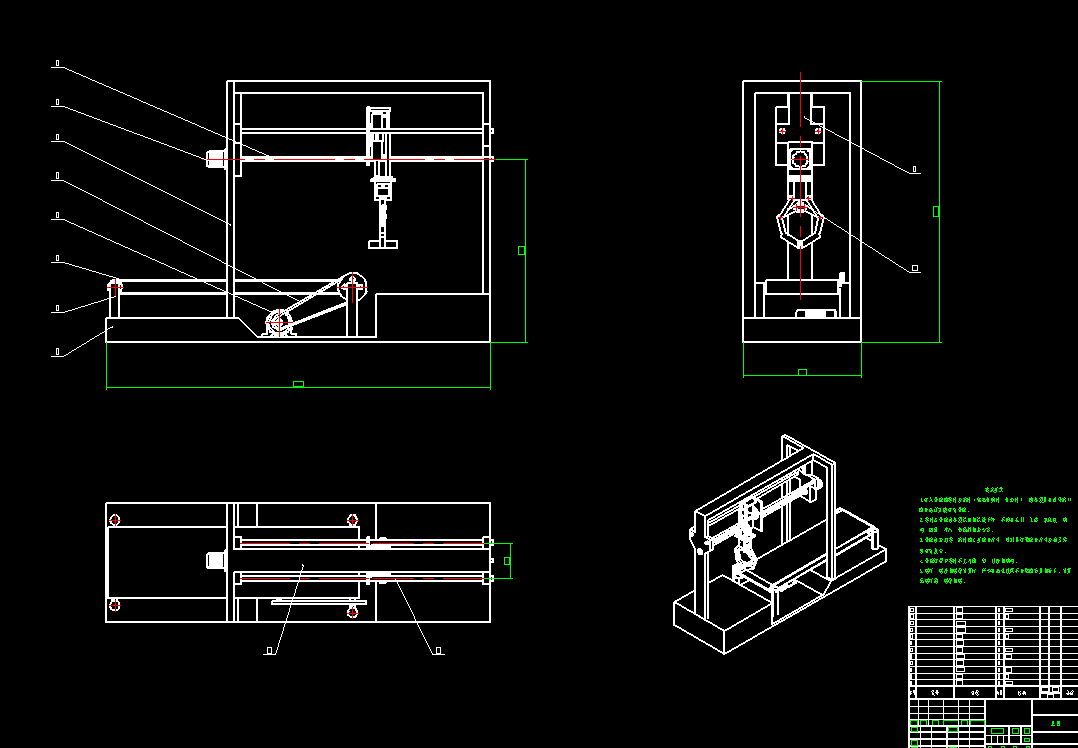 搬运机械手CAD