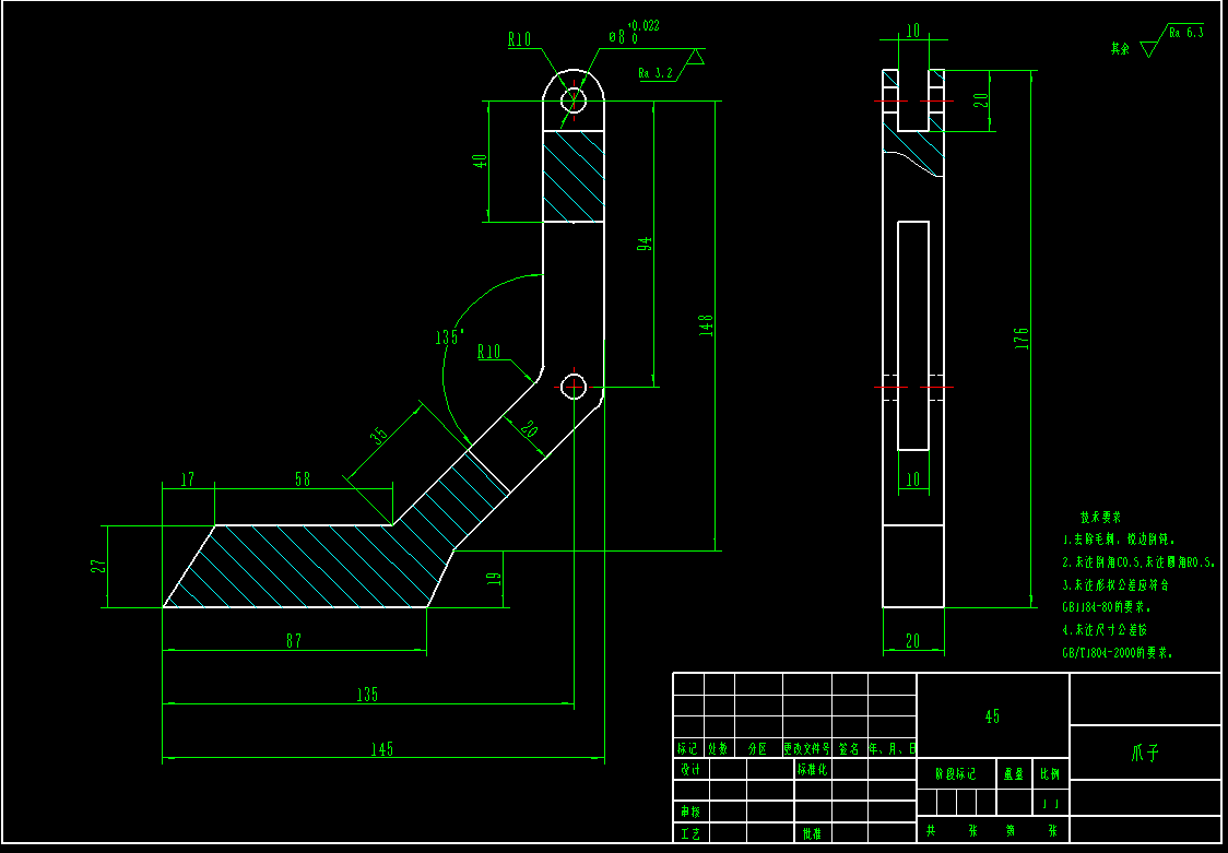 搬运机械手CAD