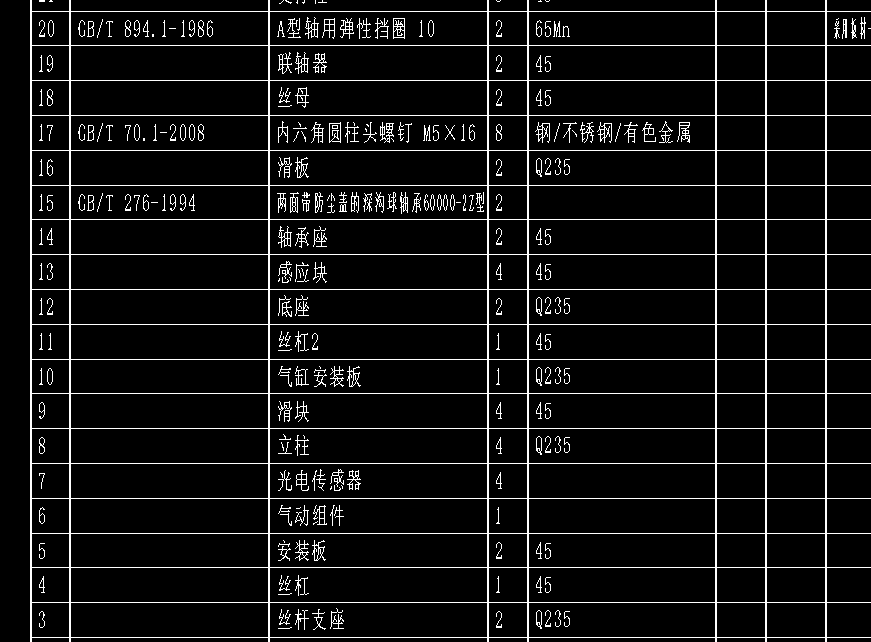 吸盘桁架线