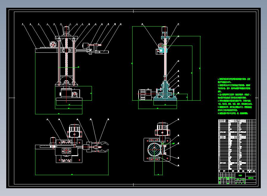 蜗轮蜗杆旋转机器人机械爪手CAD