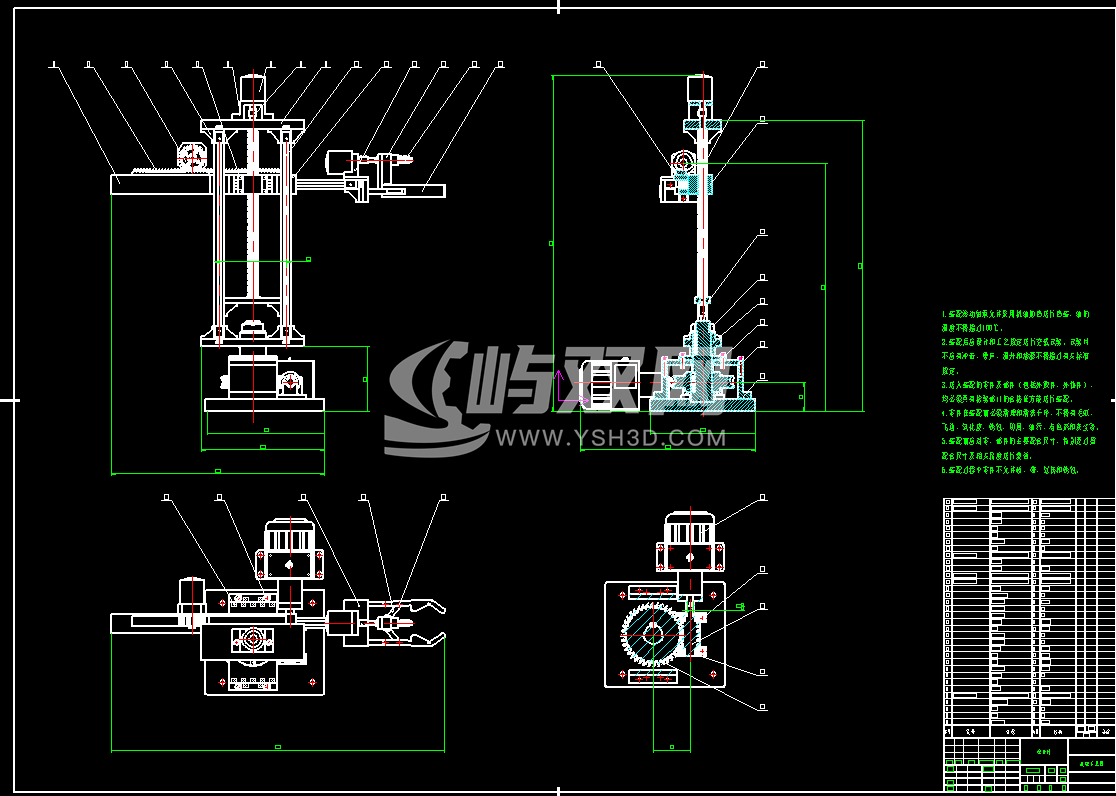 蜗轮蜗杆旋转机器人机械爪手CAD