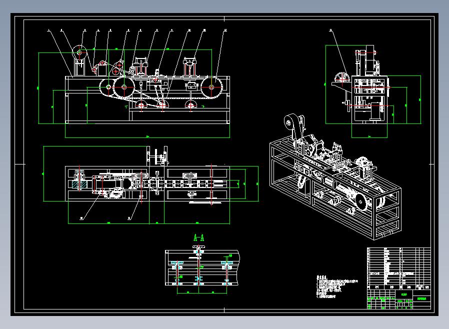 全自动纸袋包装生产机CAD