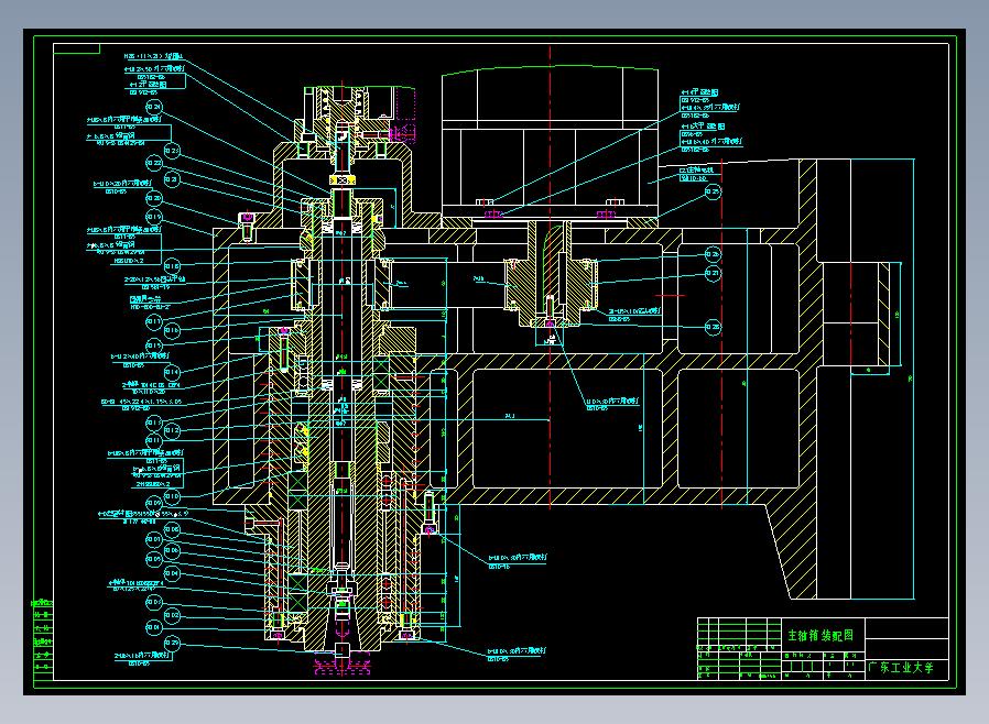 加工中心立铣头全套图纸