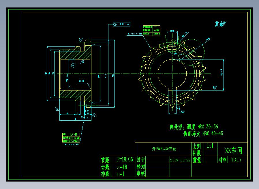 链轮标注CAD