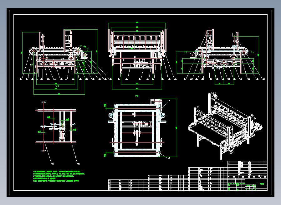 山楂去核切片机CAD