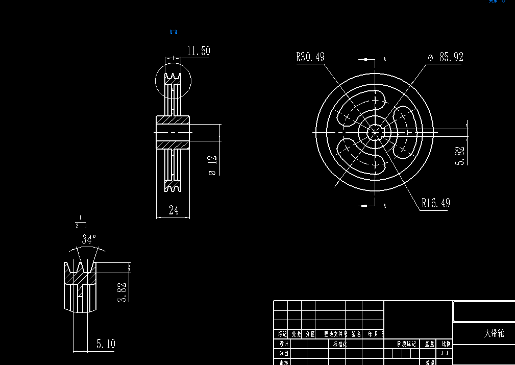 山楂去核切片机CAD