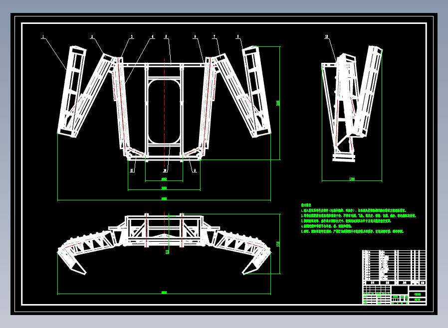 折叠式喷药杆CAD