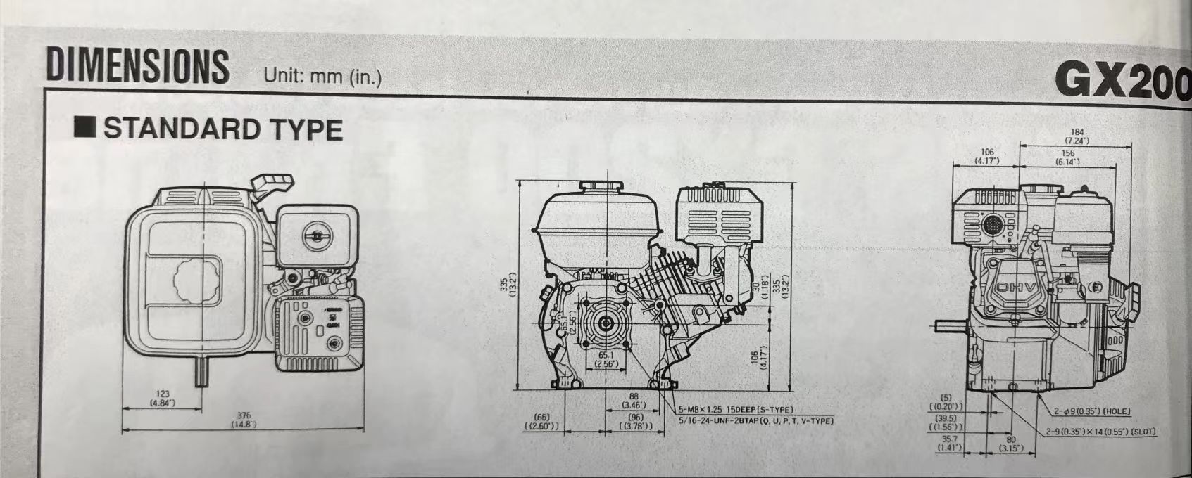 混合动力试验台架SW2022