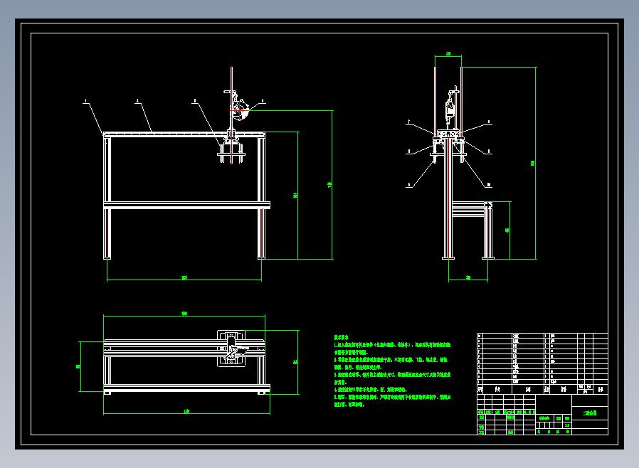 末端铝型材夹具CAD