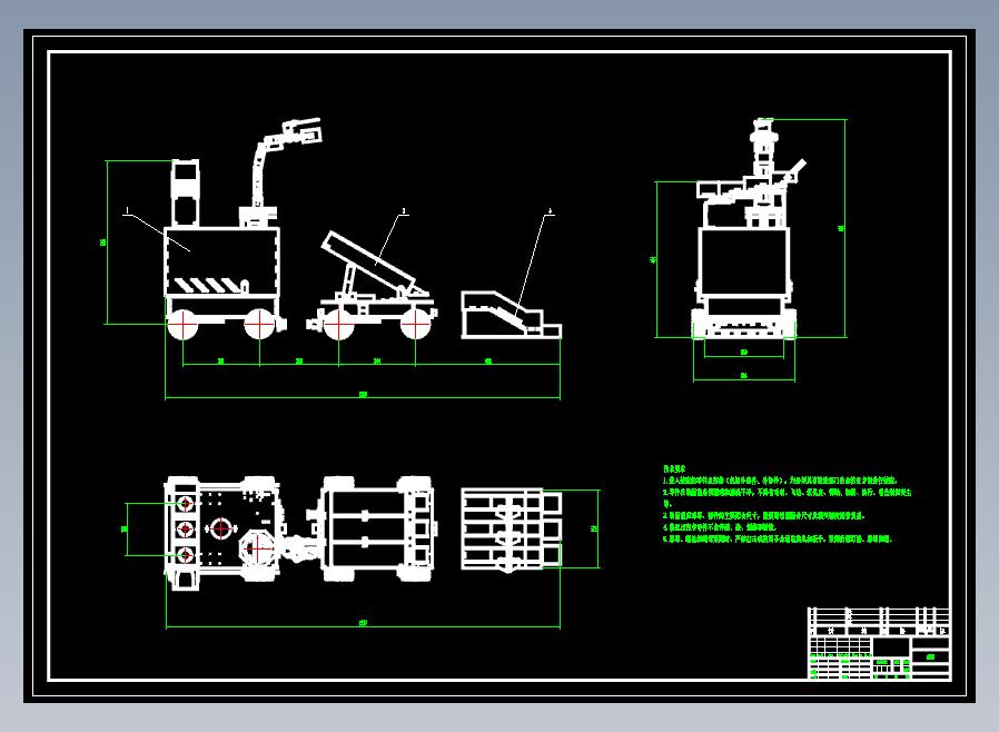 全自动采摘筛选机CAD