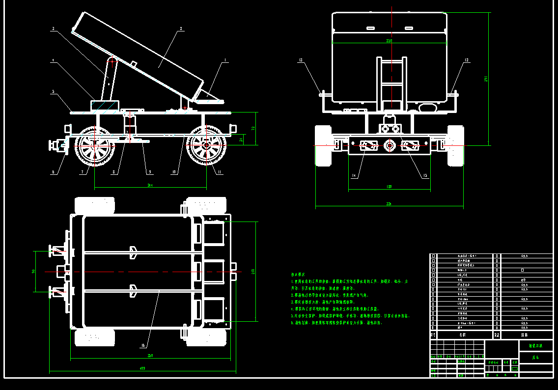 全自动采摘筛选机CAD