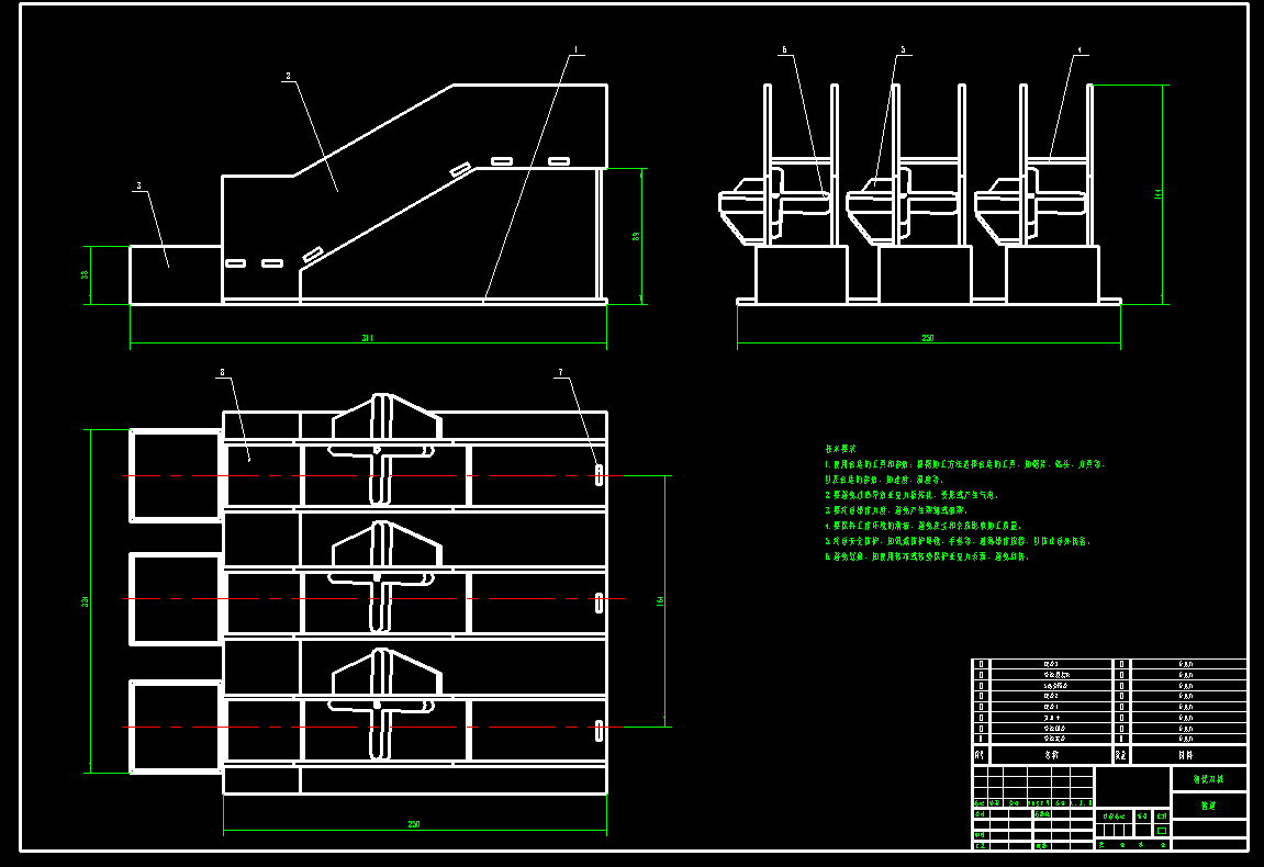 全自动采摘筛选机CAD