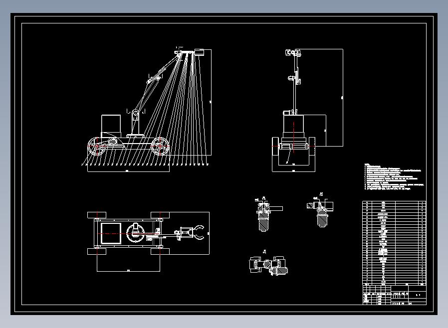 水果采摘机械手CAD