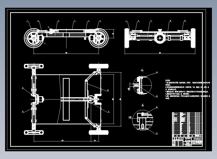 四轮转向机构CAD