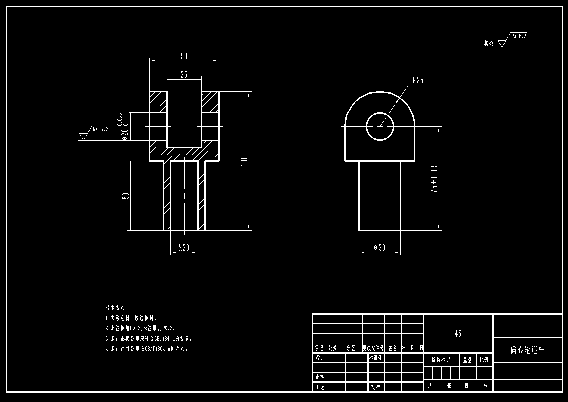 茶叶理条机CAD