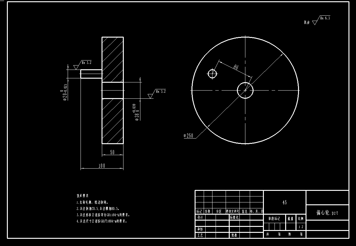 茶叶理条机CAD