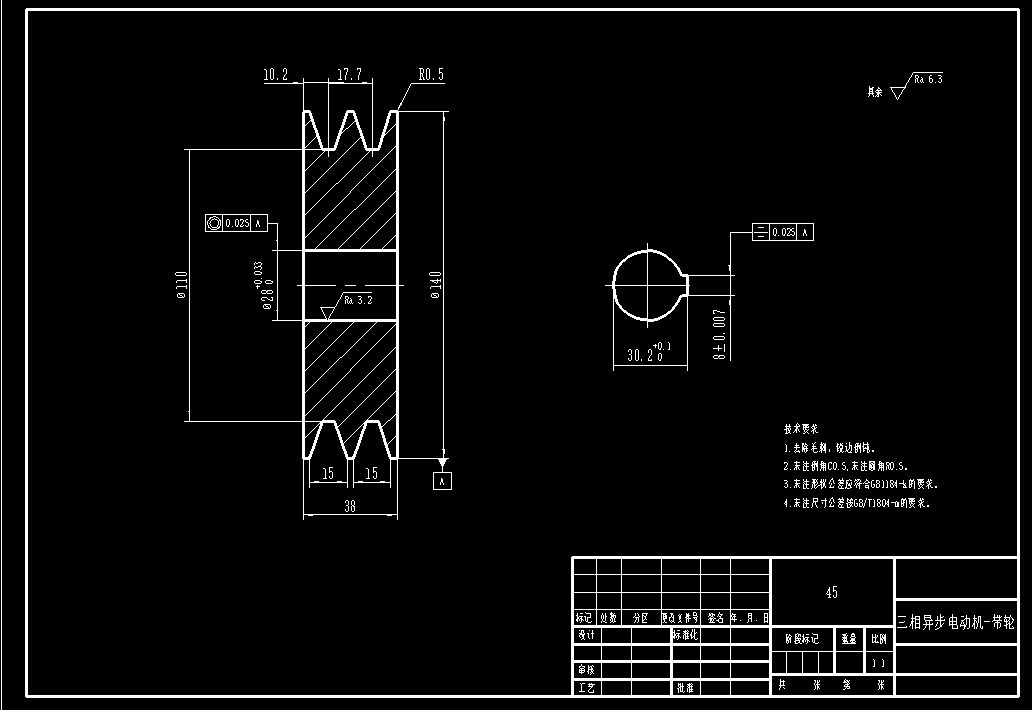 茶叶理条机CAD