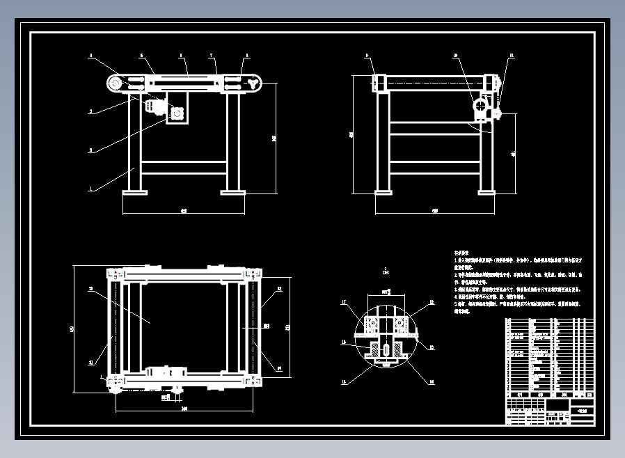 桌面皮带输送机CAD