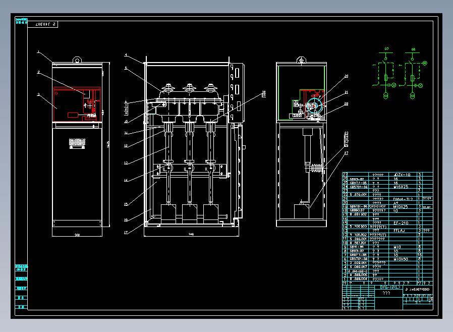DXG-12高压柜设计方案