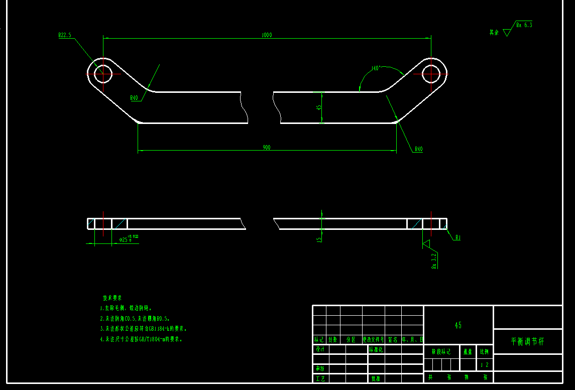 五自由度液压机械手CAD