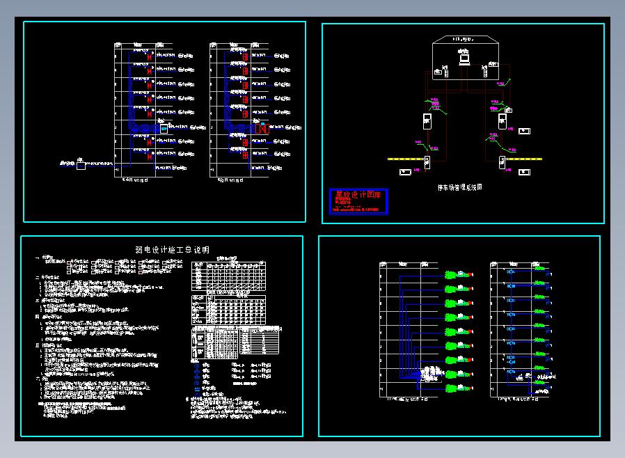 弱电设计说明及各类系统接线图