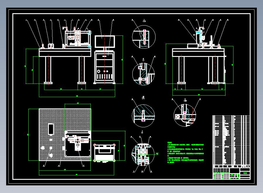 光学实验平台CAD