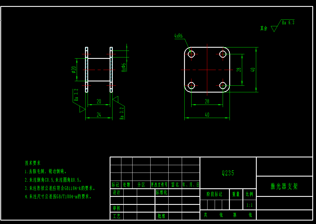 光学实验平台CAD