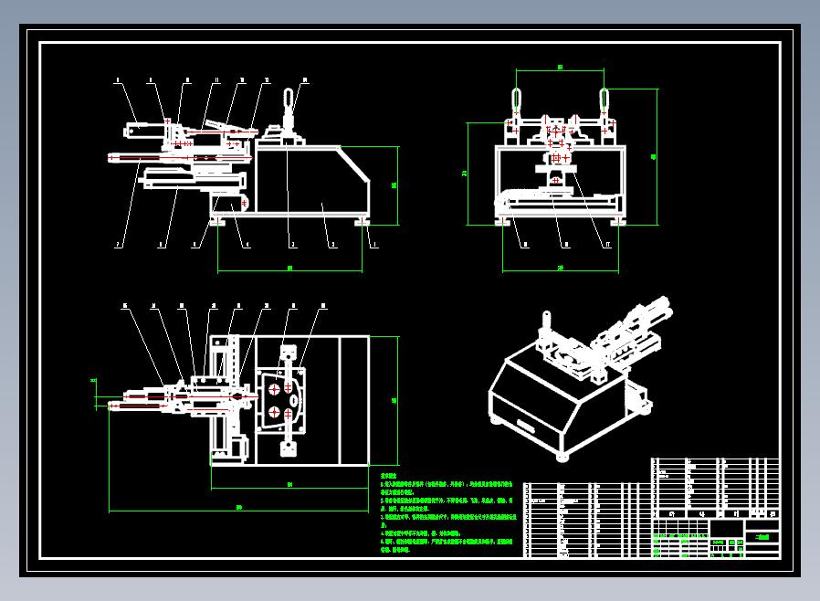 台式螺丝拧紧机器CAD