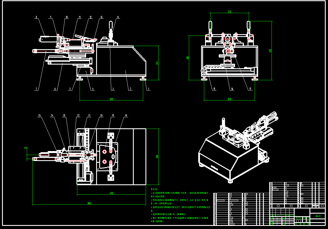 台式螺丝拧紧机器CAD