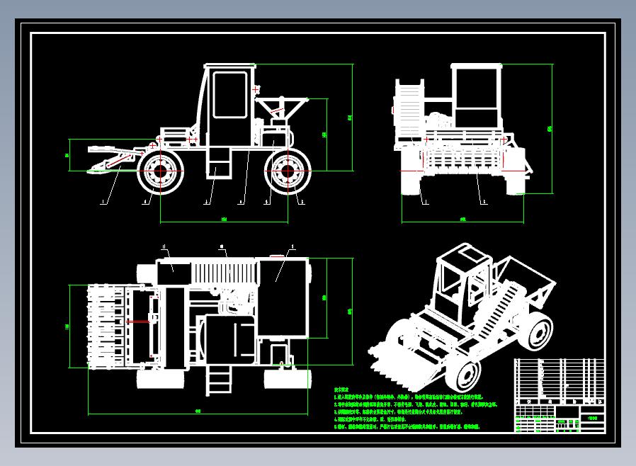 蒜薹采摘机CAD