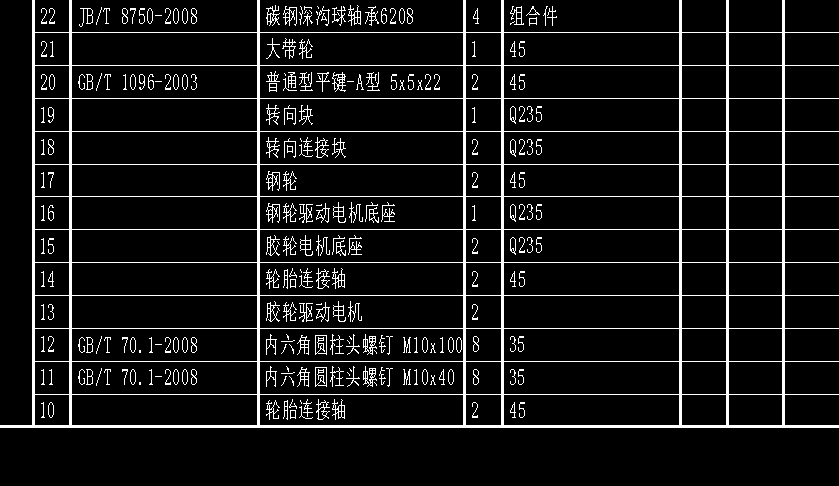 自走式果园操作平台CAD