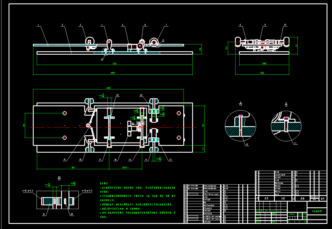 自走式果园操作平台CAD